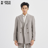 两件套西装 男 西服套装 2026春季 羊毛混纺 利郎青年商务商场同款