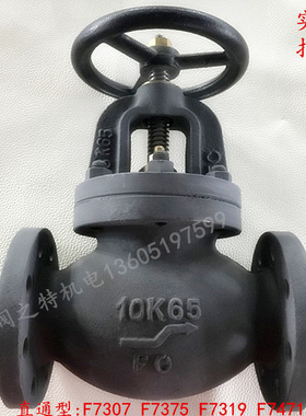 5K船用日标JIS球墨铸铁截止阀10K直通截止止回阀 角式F7305 F7308