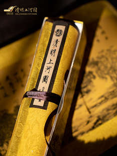 开封清明上河园 文创礼品 珍藏版装饰画清明上河图全景绢丝卷卷轴