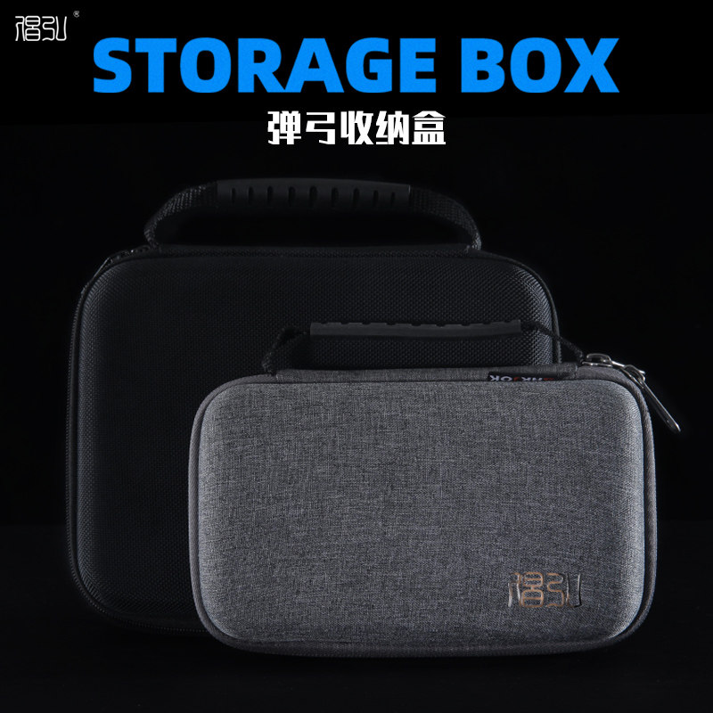 倡弘便携弹弓盒弹弓收纳盒大号小号帆布弹弓包手包手拿包|msdalam kategori Aksesori Digital 3C, pakej digital/perumahan/Menyelesaikan, storan digital pakej penyatuan - dari Buy2taobao.com untuk memberikan perkhidmatan ejen Taobao profesional membeli