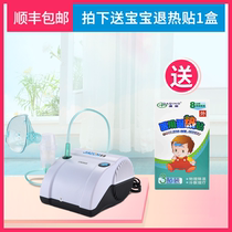 Jiakang compression atomizer cn0908 atomizer for children at home
