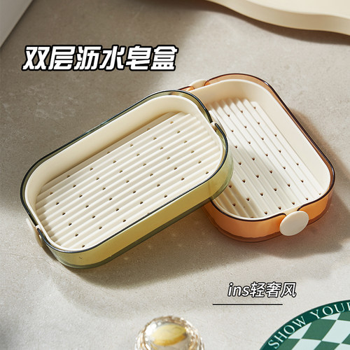 轻奢肥皂盒大号双层沥水盒2025新款家用卫生间浴室台面香皂置物架