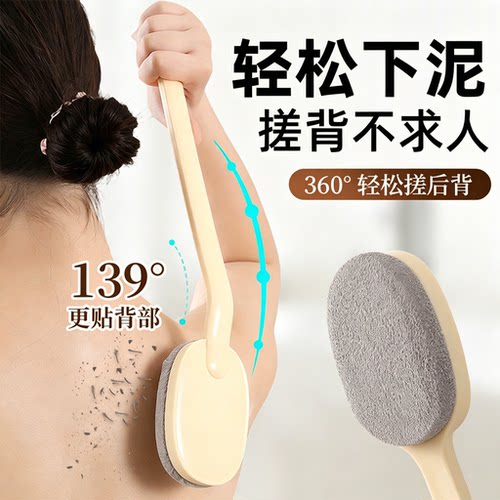 洗澡刷子搓背刷长柄强力搓泥