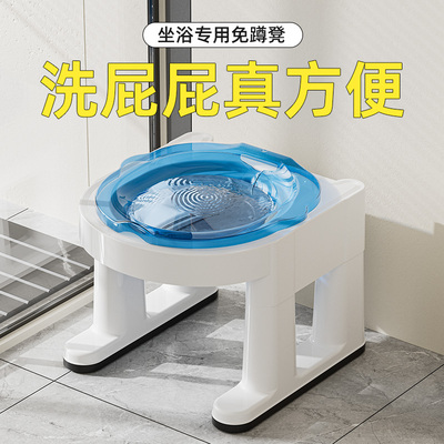 洗屁股免蹲凳子蔓洁丽