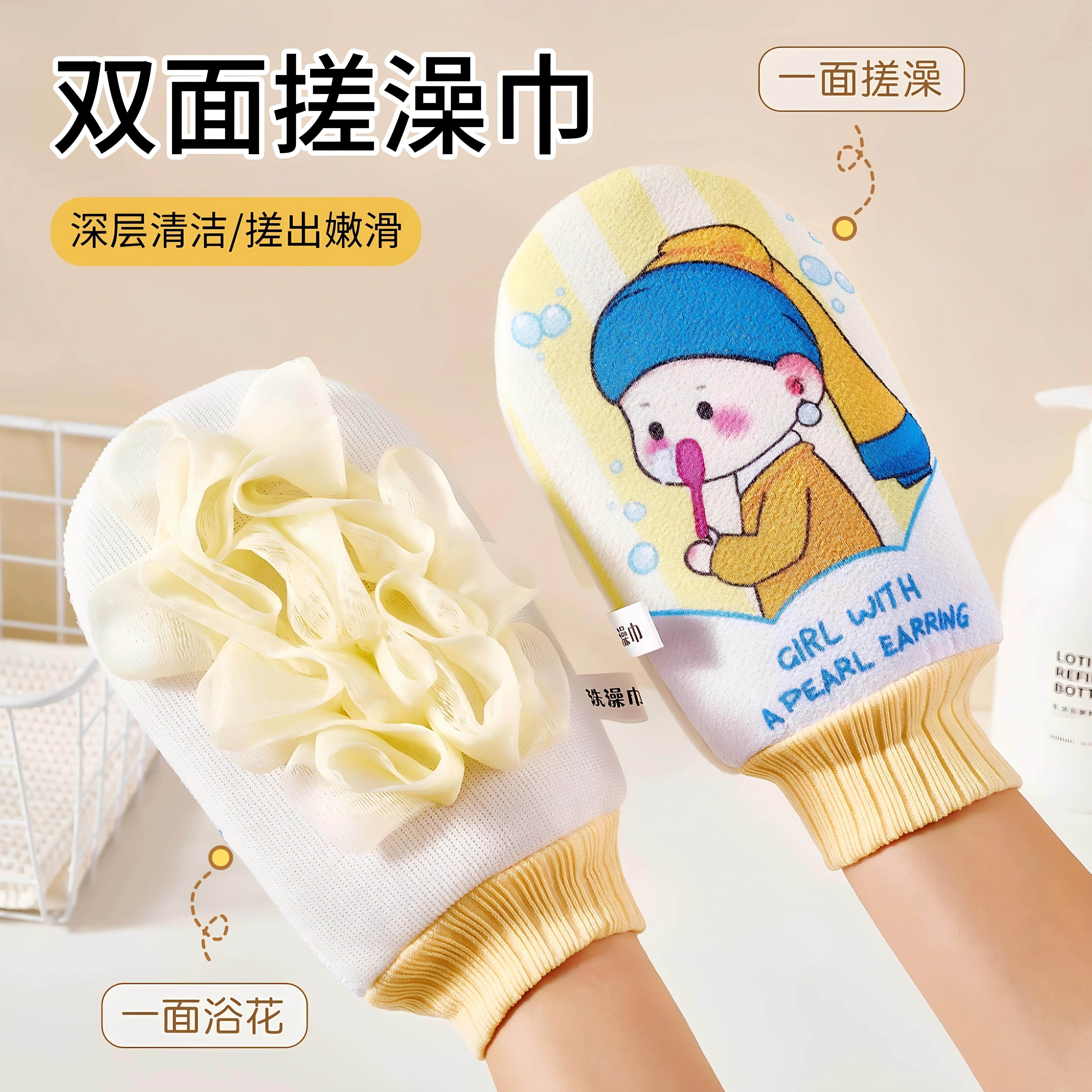 强力搓泥搓澡巾男女通用