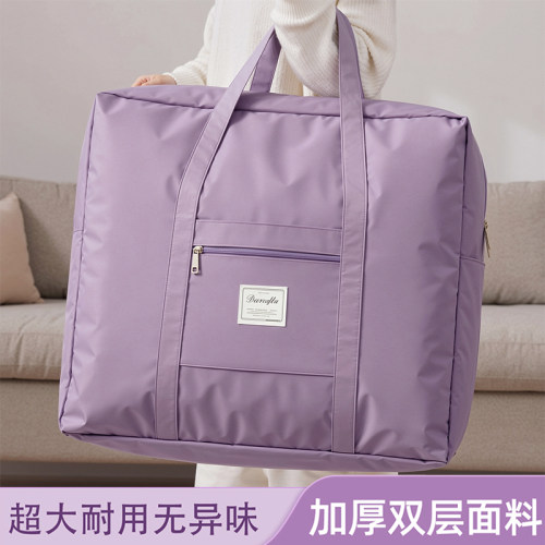 牛津布大容量旅行行李收纳袋