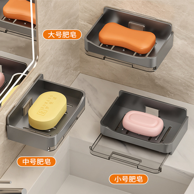 免打孔壁挂式双层肥皂盒