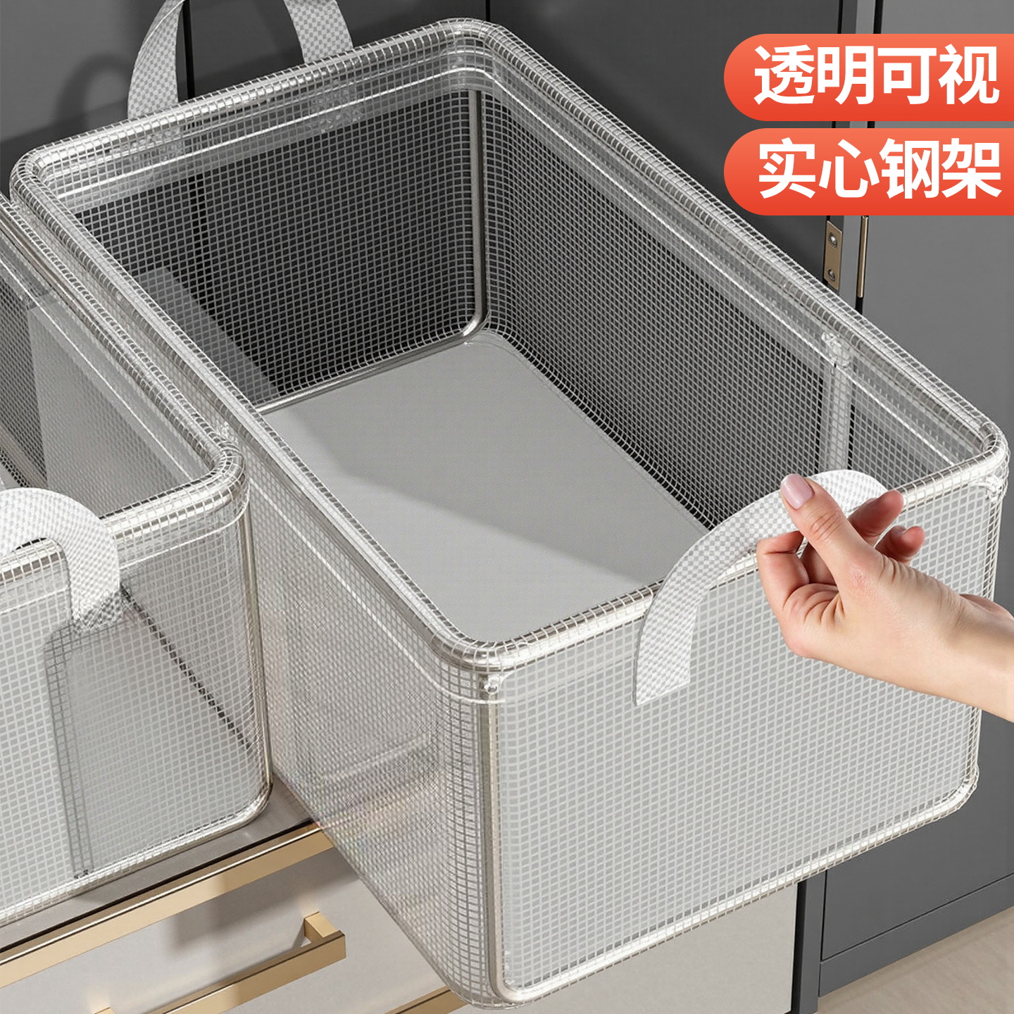 衣服收纳筐家用衣柜分层收纳神器