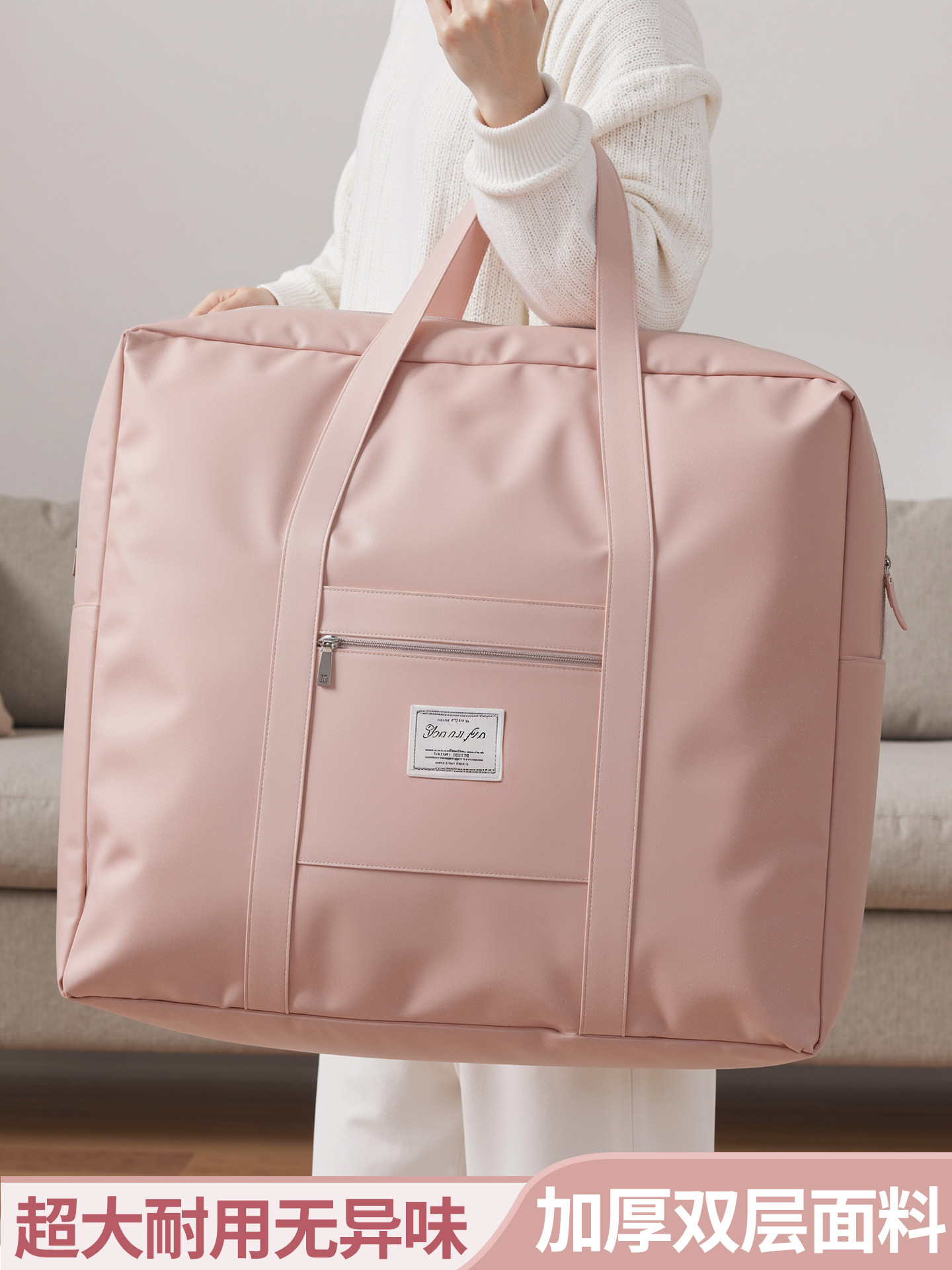 被子收纳袋大容量衣服整理包旅行装衣物行李袋牛津布搬家打包袋子,收纳整理,被子防尘袋,淘宝优惠券,粉丝福利购,淘宝优惠卷