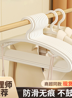 衣架无痕防滑超薄家用挂衣防肩角晾衣节约空间衣柜衣撑2025新款