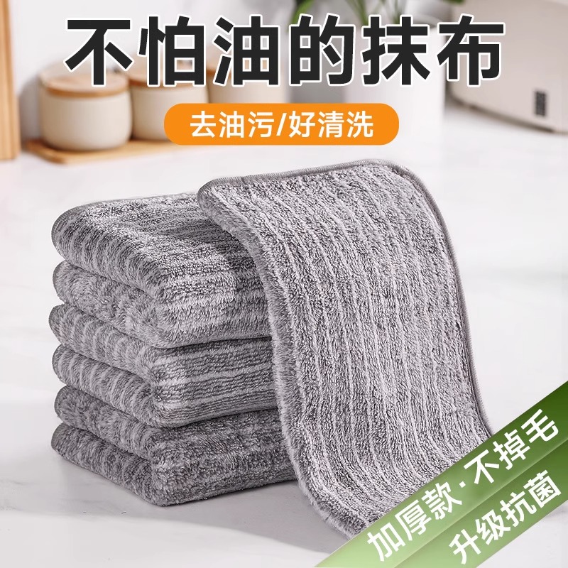 【佳埼推荐】抹布厨房专用洗碗布