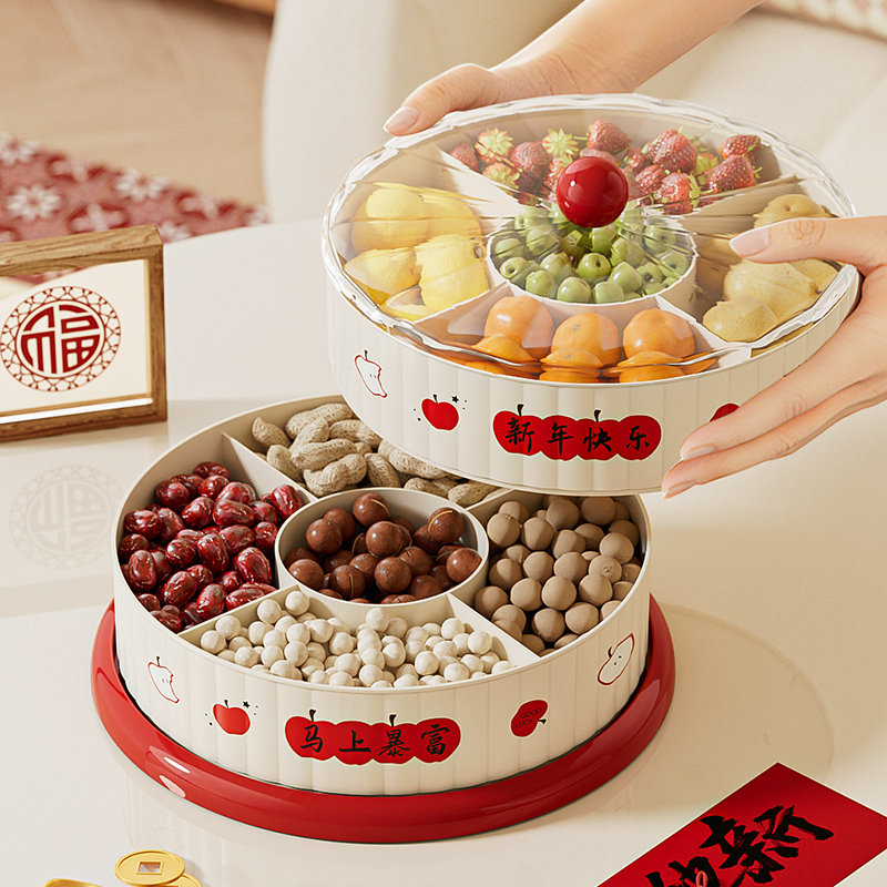干果盘客厅茶几2026新款家用高端高颜值瓜子坚果糖果盒零食收纳盒,餐饮具,果盆/果盘/果篮,淘宝优惠券,粉丝福利购,淘宝优惠卷