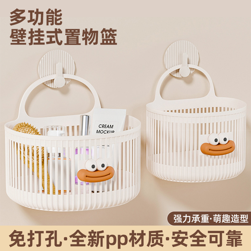 多功能置物架宿舍床边小挂篮