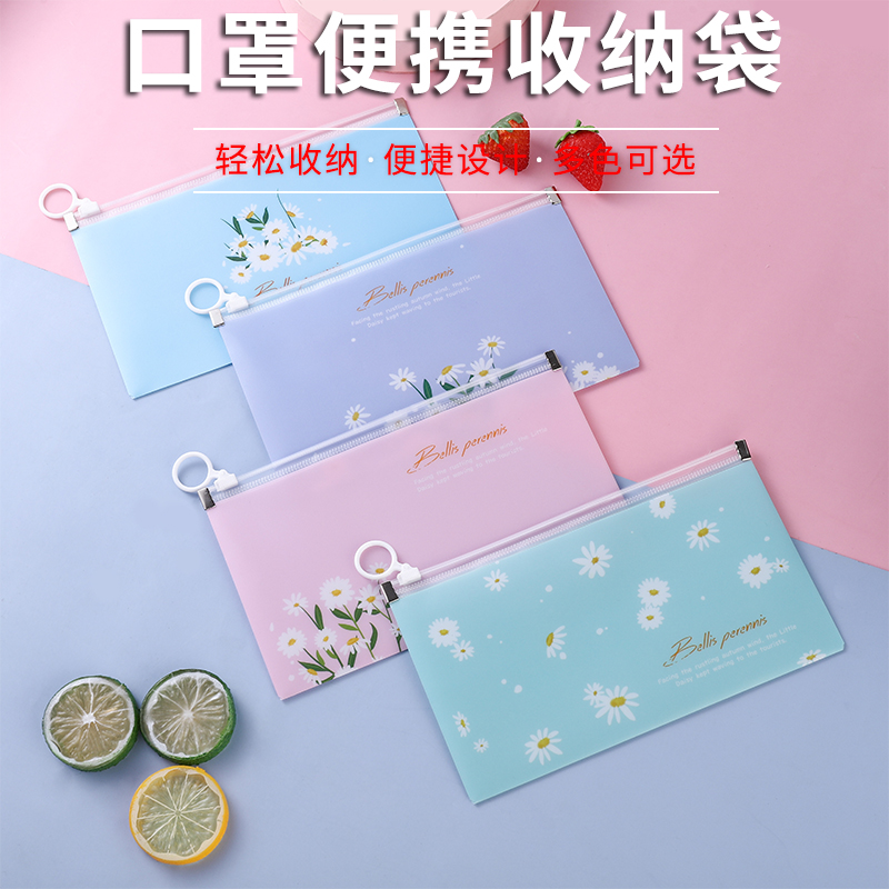 口罩收纳袋便携随身家用大容量可折叠收纳盒儿童学生口鼻罩暂存夹