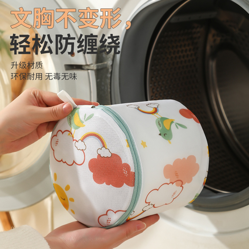 内衣文胸洗衣袋家用洗衣机专用防变形洗护袋过滤细网袋防缠绕网兜