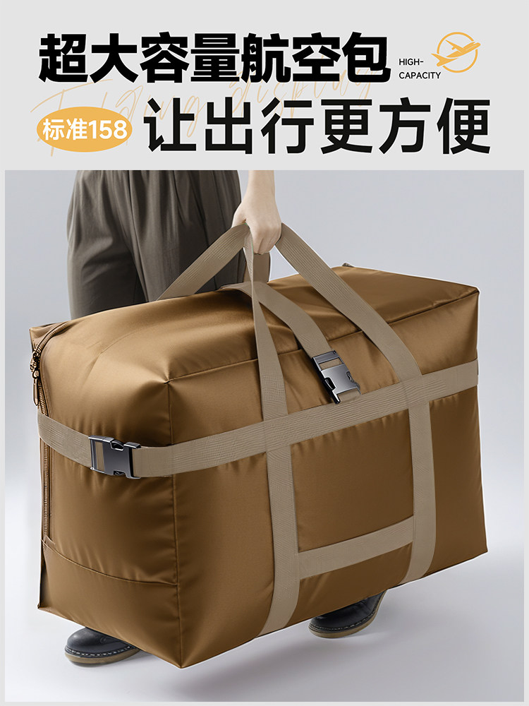 装衣服的收纳袋特大号超大容量加厚搬家打包袋牛津布防水行李打包