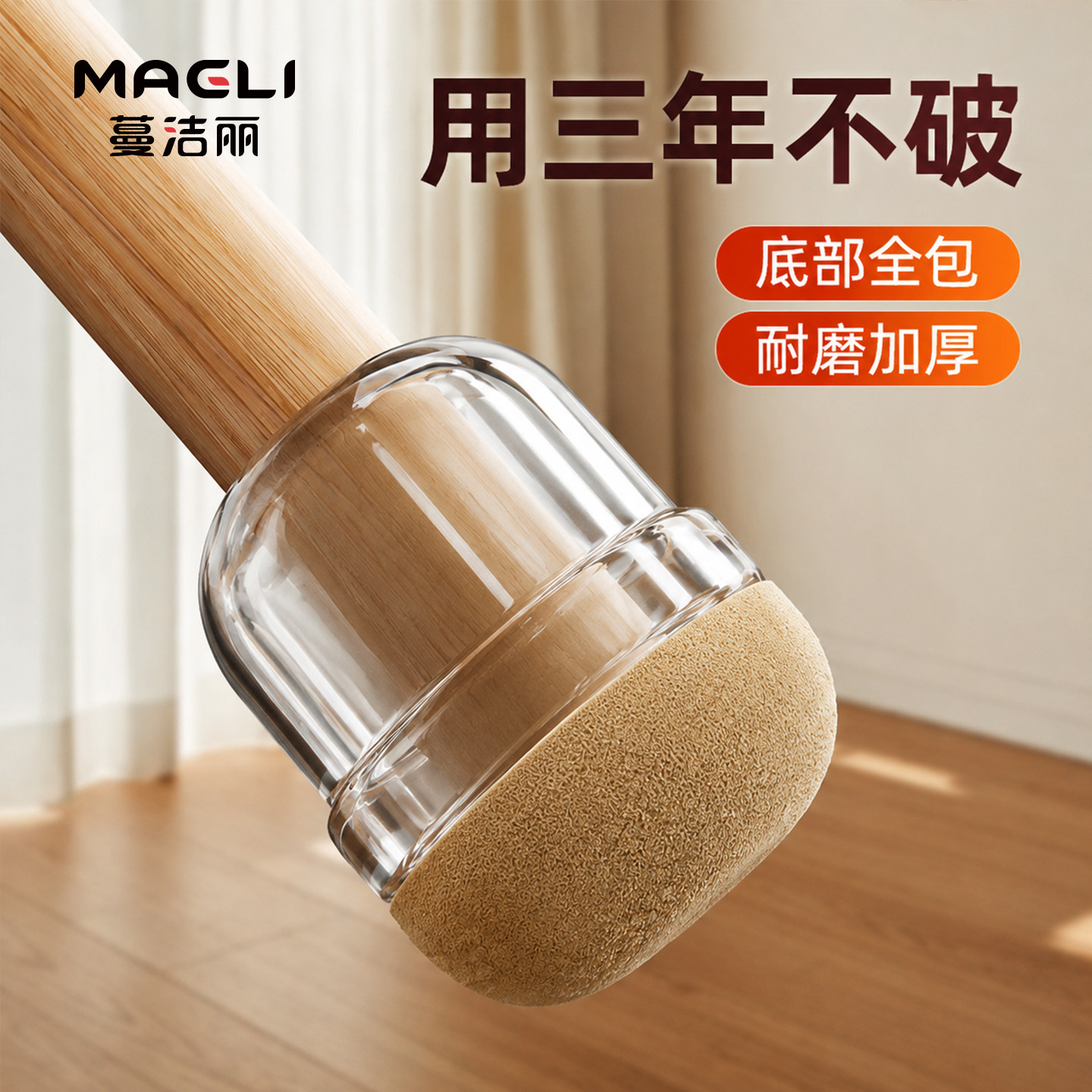 椅子脚套静音防滑硅胶保护套桌腿凳脚套加厚耐磨凳子餐椅耐磨脚垫