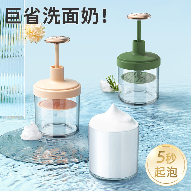 洗面奶打泡器按压起泡器洗脸洗发水沐浴露专用泡沫瓶子发泡神器,家庭/个人清洁工具,乳液器,淘宝优惠券,粉丝福利购,淘宝优惠卷
