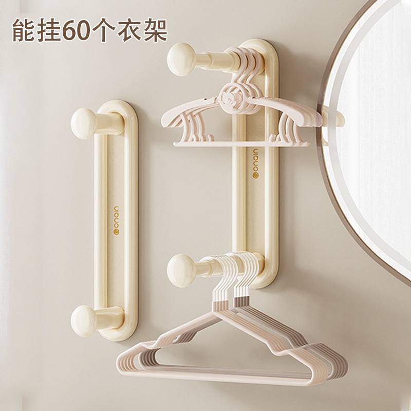 衣架收纳神器免打孔壁挂式家用