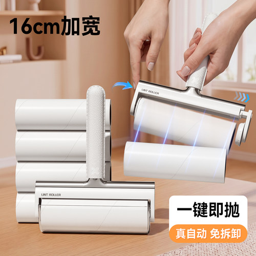 蔓洁丽家用粘毛器头发清理专用