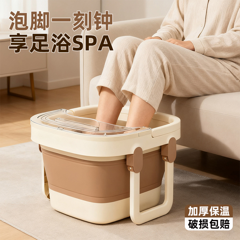 折叠泡脚桶家用便携式加厚按摩