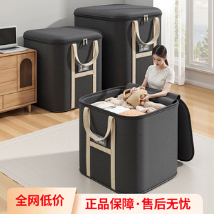 搬家打包袋家用棉被收纳袋大容量衣柜整理神器防尘防潮被子收纳袋