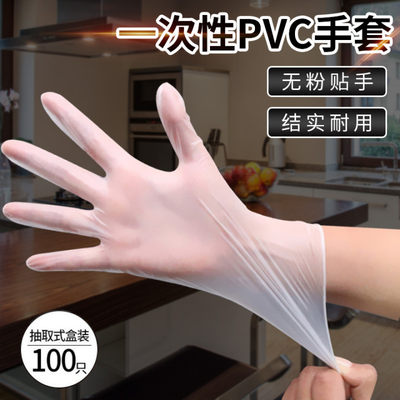 一次性手套食品级TPE加厚防水PVC