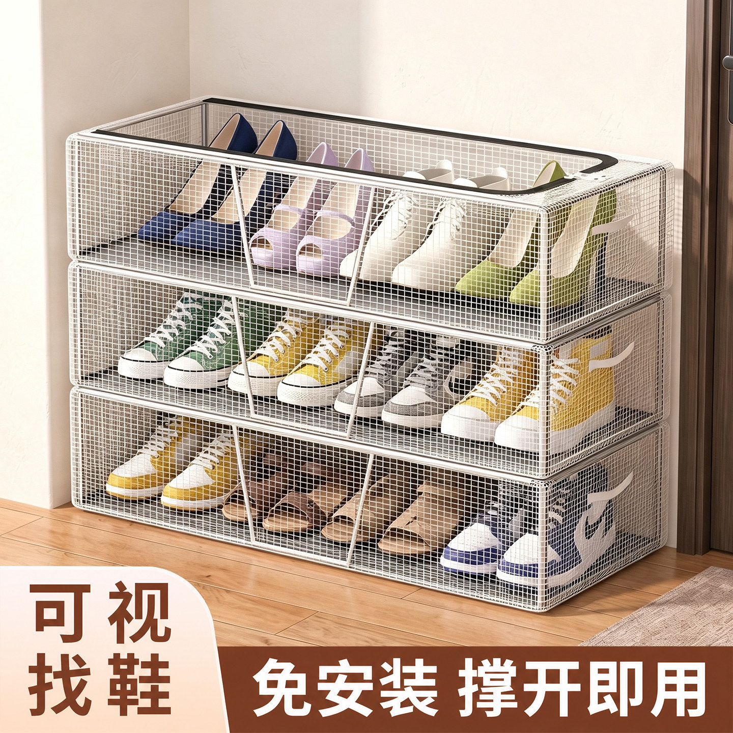 鞋盒鞋子收纳神器防尘透明鞋架图片