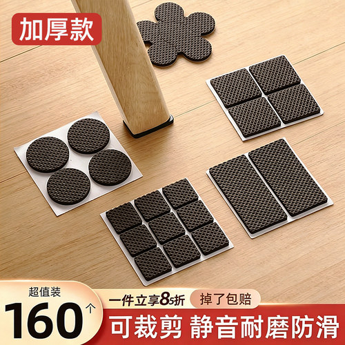 椅子静音脚垫桌椅凳子腿保护套