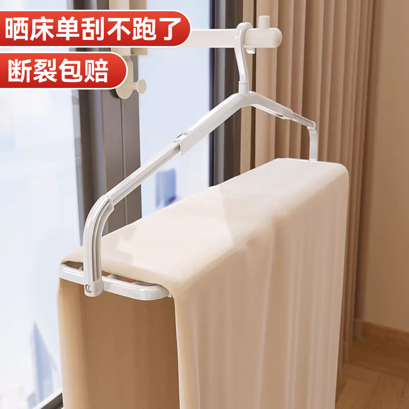 可伸缩加长大号晒被子床单衣架