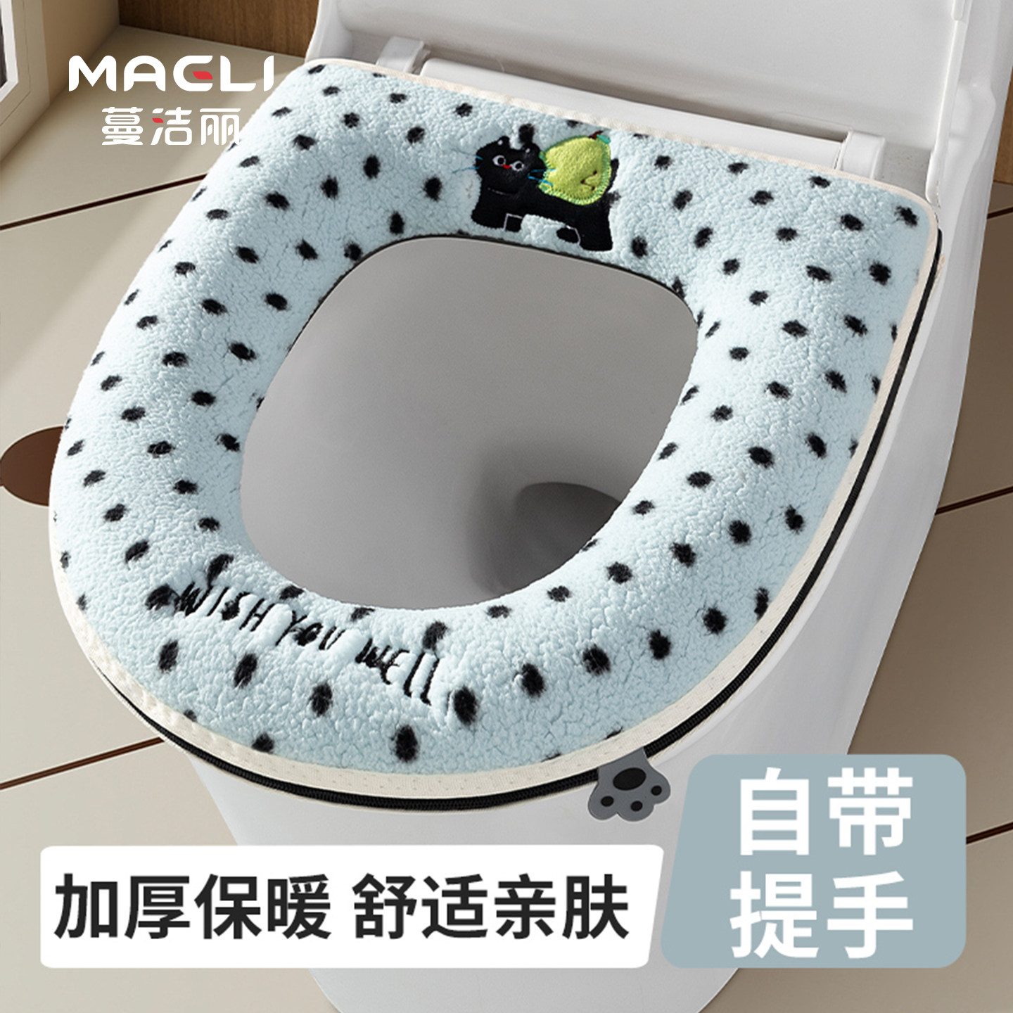 马桶垫子四季通用加厚图片