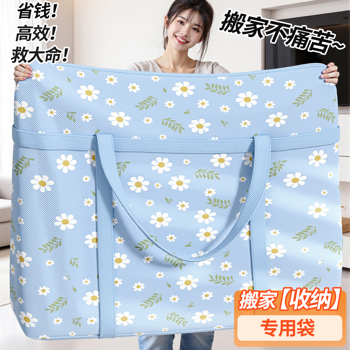 大容量搬家打包袋【破损包赔】