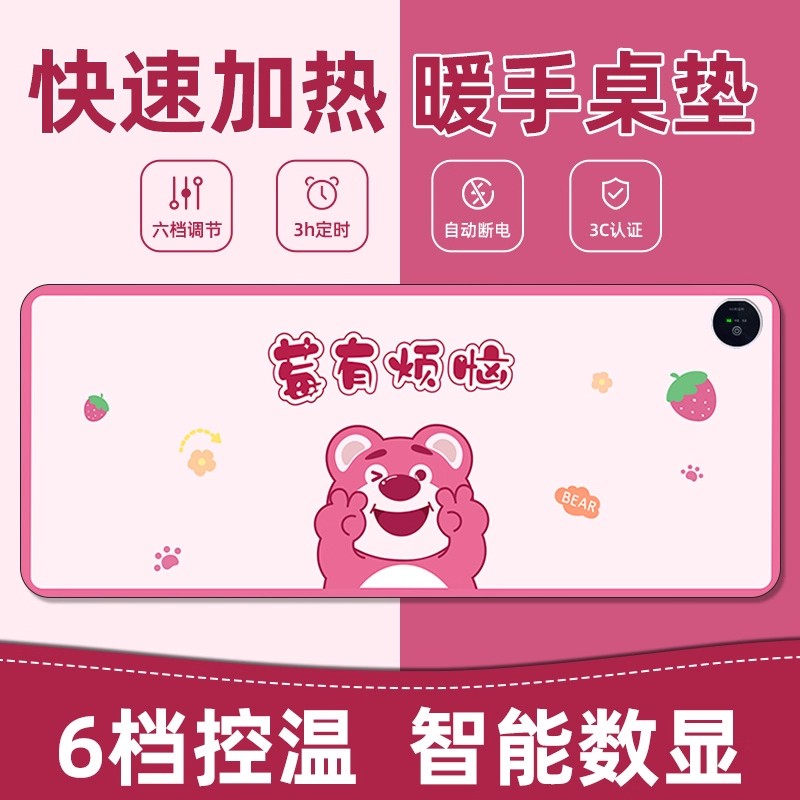 加热鼠标垫暖桌垫办公室桌面发热垫冬天学生书桌加热写作业暖手垫
