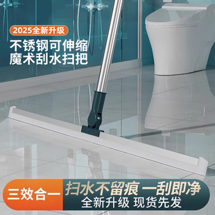 魔术扫把加粗杆硅胶地板刮水神器挤压浴室卫生间地面水渍清洁拖把