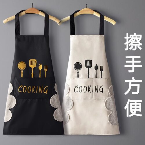 防水防油可擦手围裙厨房做饭专用