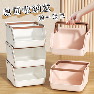 桌面收纳盒大容量可叠加零食杂物化妆品整理筐办公室多功能置物架