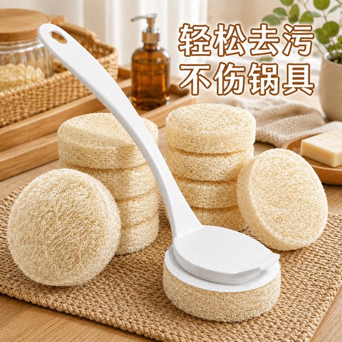 天然丝瓜络刷锅神器厨房专用锅刷长柄洗锅刷子家用擦锅不伤涂层瓤