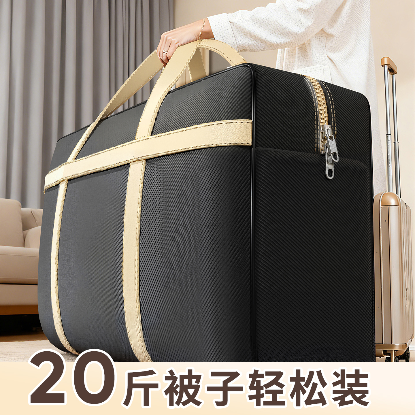 搬家打包袋大容量编织行李袋加厚家用棉被专用袋衣服被子收纳袋子