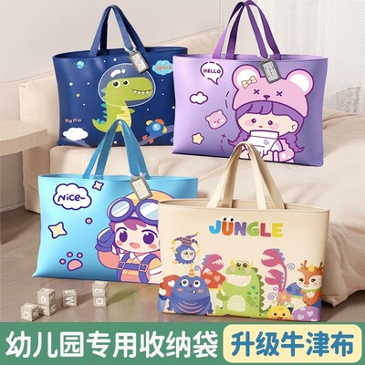 幼儿园被子收纳袋超厚牛津布
