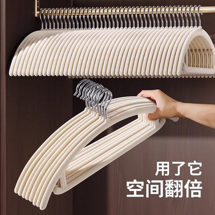 植绒衣架家用挂衣100个整理师专用肩角无痕防滑衣挂收纳架子衣撑