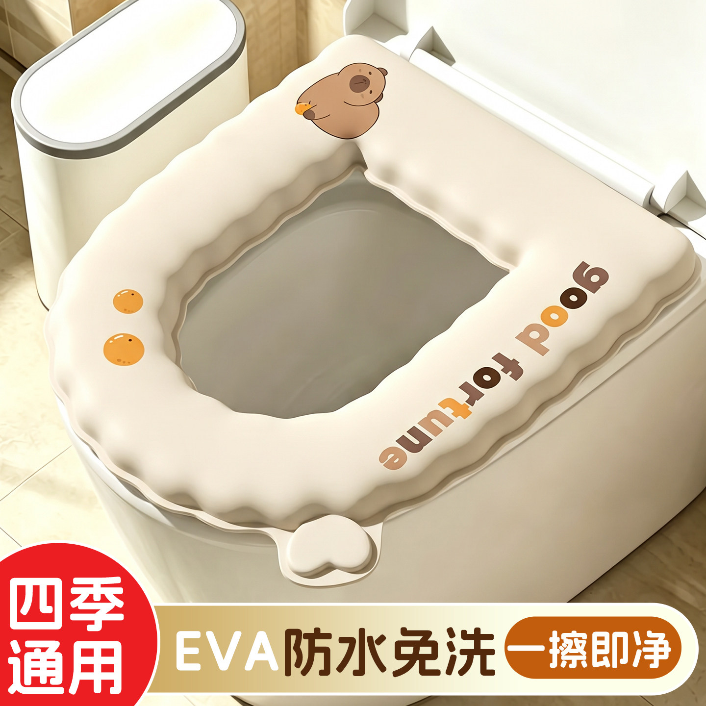 EVA防水四季通用马桶座圈图片