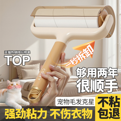 粘毛器滚筒可撕式替换卷纸