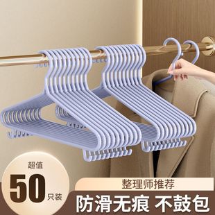 衣架家用阳台挂衣加粗无痕晾衣学生宿舍用防滑防肩角晾晒衣服架子