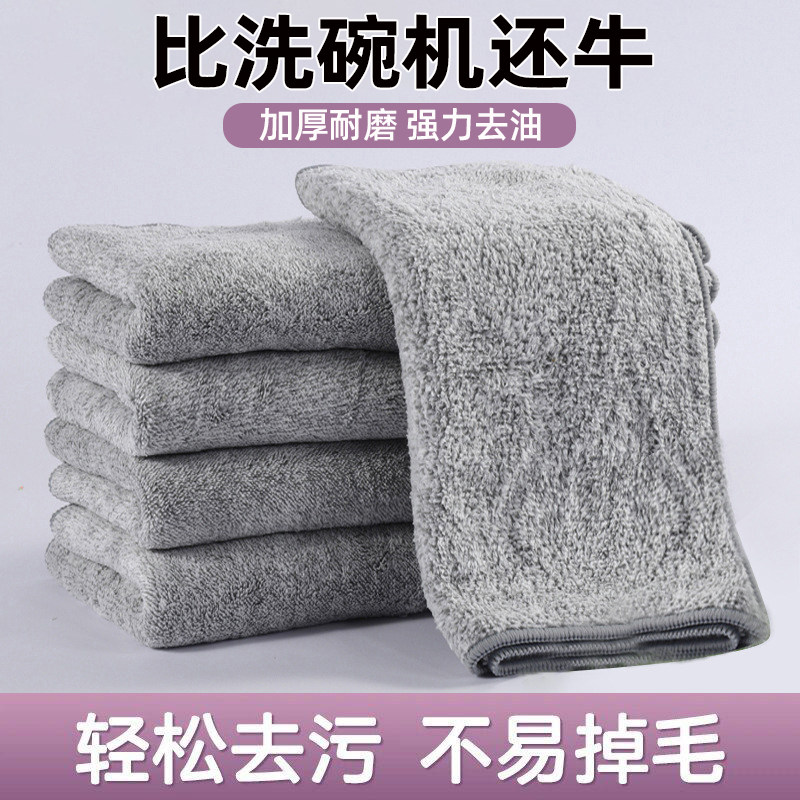 洗碗布厨房专用抹布加厚不易沾油强力吸水清洁布保洁易清洗擦桌布,家庭/个人清洁工具,抹布,淘宝优惠券,粉丝福利购,淘宝优惠卷
