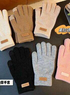 可触屏棉手套男士冬季保暖加绒加厚毛线针织骑行男女同款防寒手套