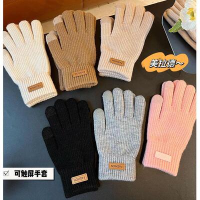 加厚骑行针织男女同款可触屏保暖