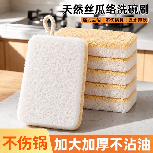 纯天然丝瓜络洗碗抹布厨房专用
