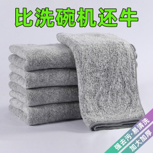 洗碗布厨房专用竹炭纤维抹布家用不易沾油加厚吸水毛巾保洁清洁布