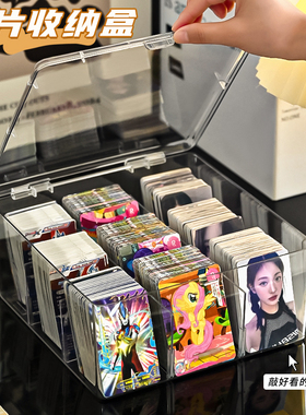 小卡收纳盒翻盖亚克力吧唧奥特曼宝莉卡牌小马分格整理大容量卡盒