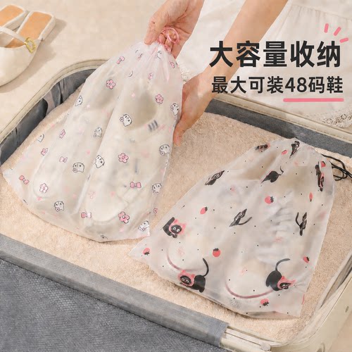 蔓洁丽旅行抽绳束口鞋子收纳袋
